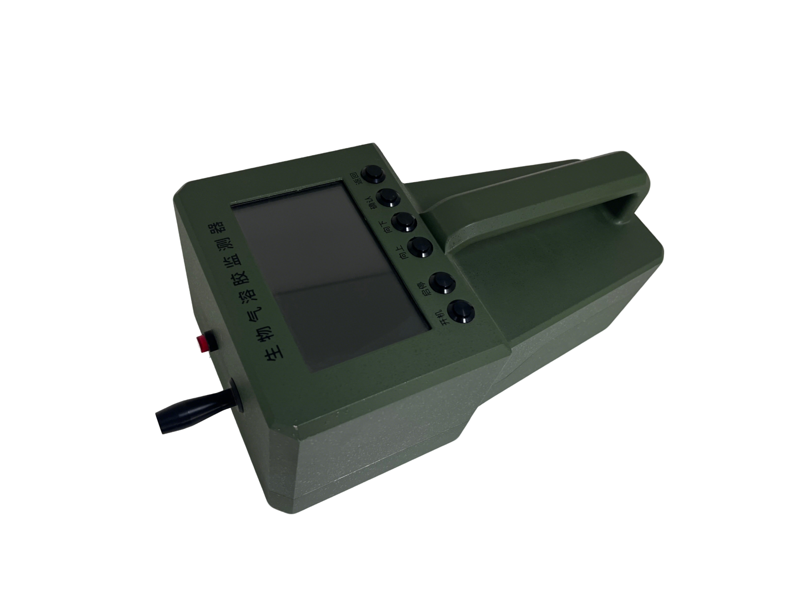Handheld Bio-aerosol Alarm (TCD-BAT01)