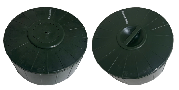 Simulated Landmine