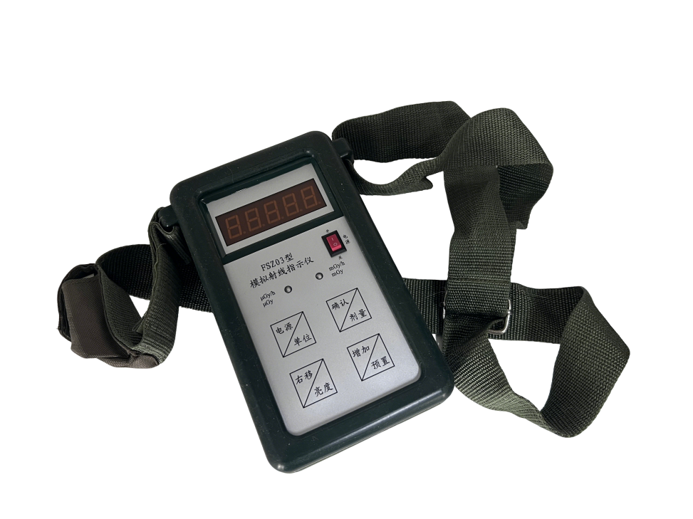 Simulated Radiation Indicator